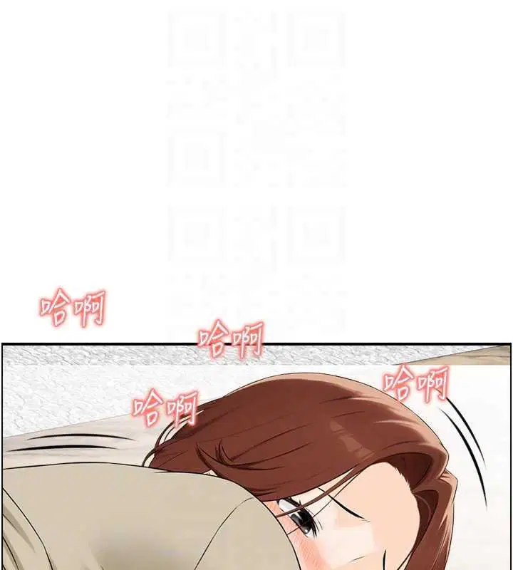 第54話 - 第18页