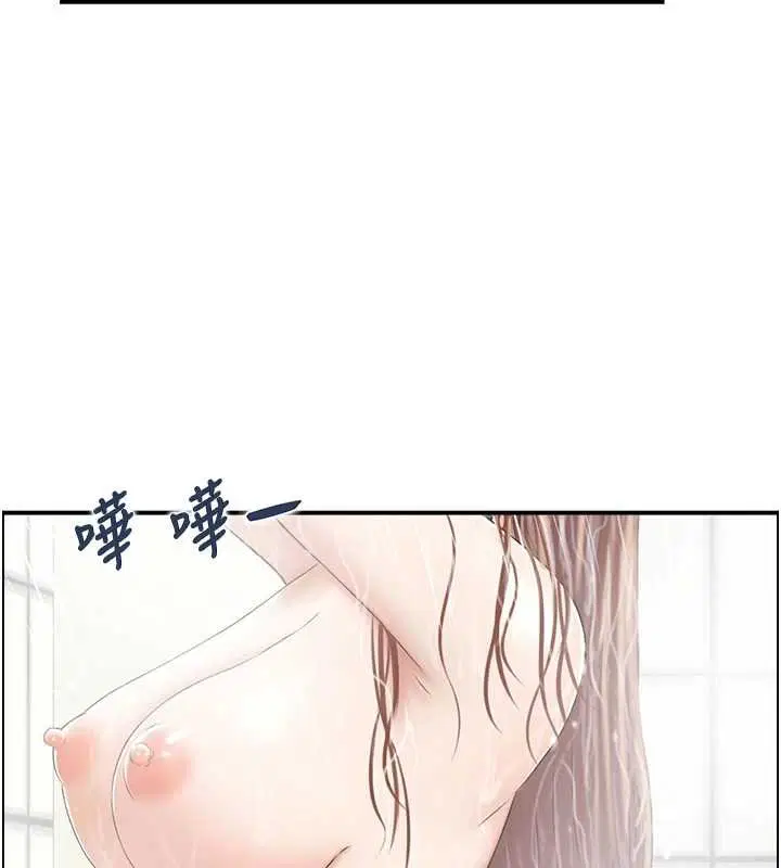 第54話 - 第23页