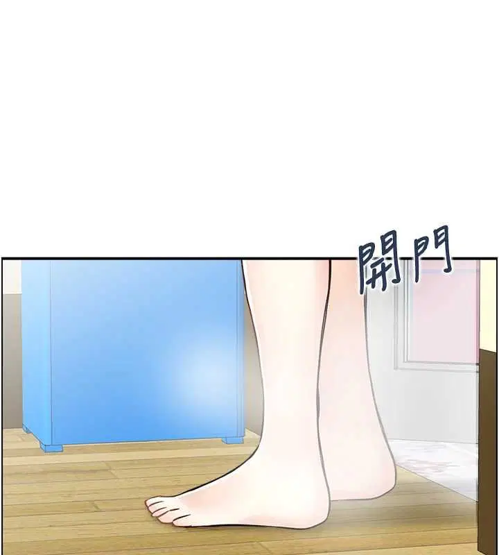 第54話 - 第26页