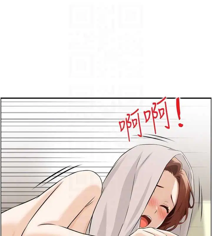 第54話 - 第32页