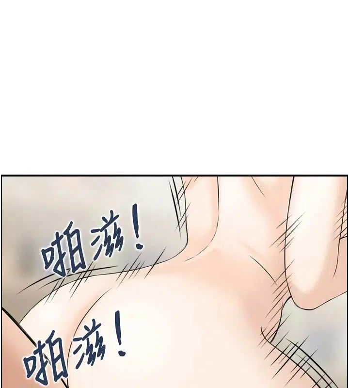 第54話 - 第53页