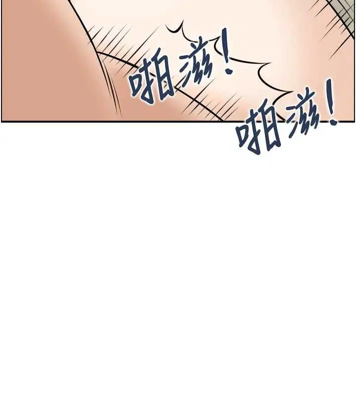 第54話 - 第54页