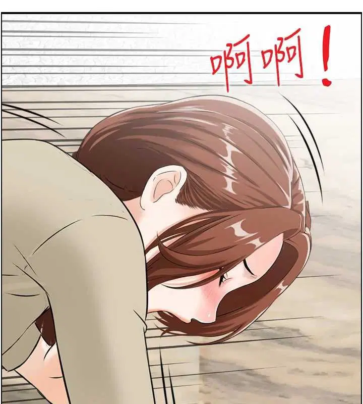 第54話 - 第6页
