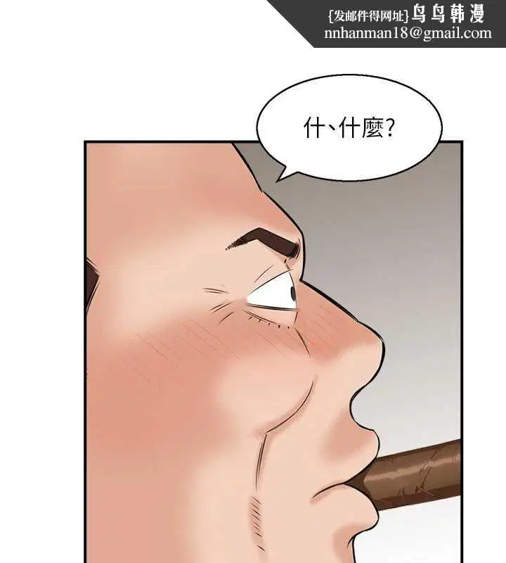 第54話 - 第68页