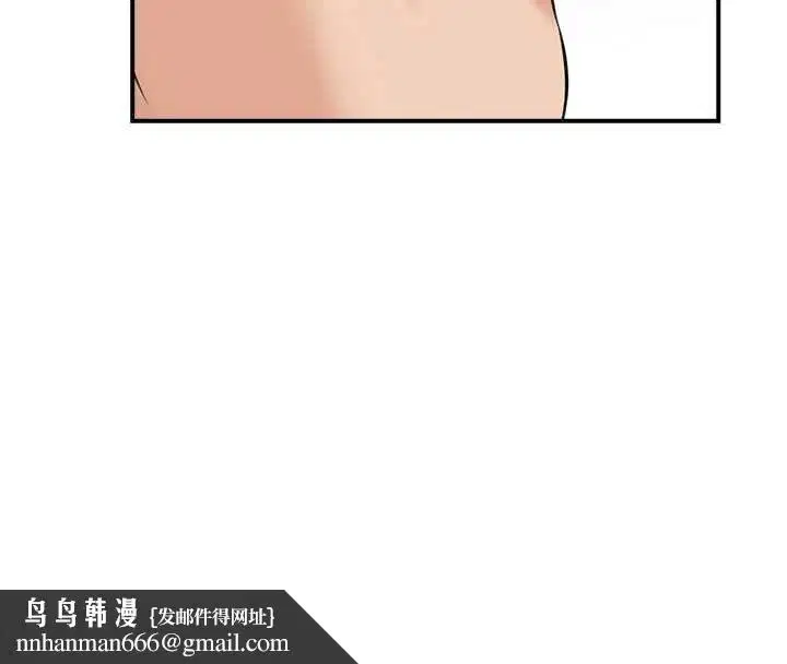 第54話 - 第69页
