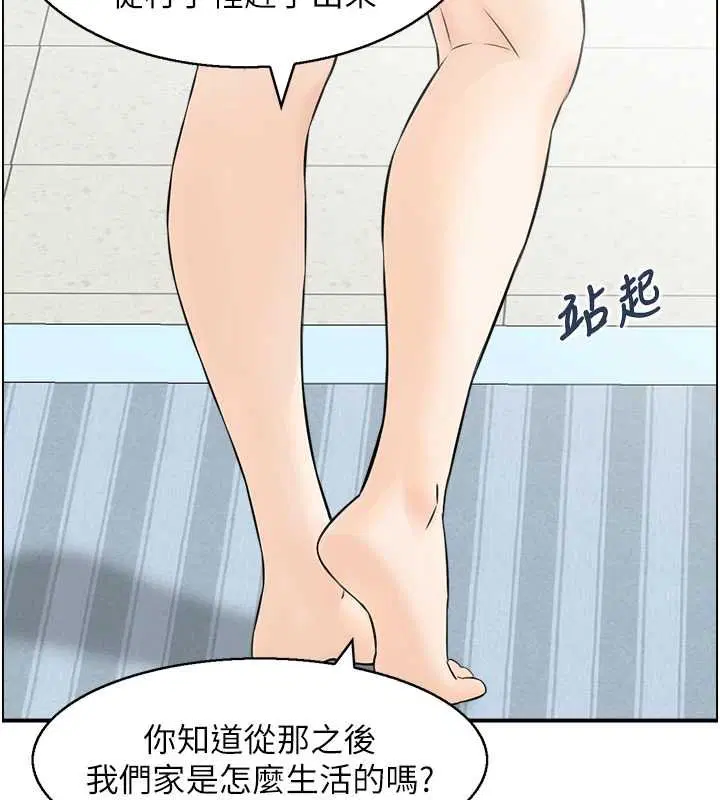 第54話 - 第85页