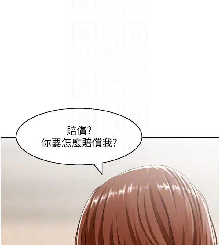 第54話 - 第96页