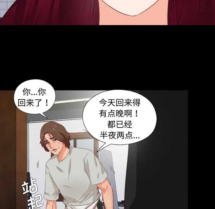 第4話