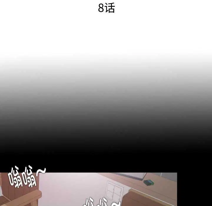 第16話