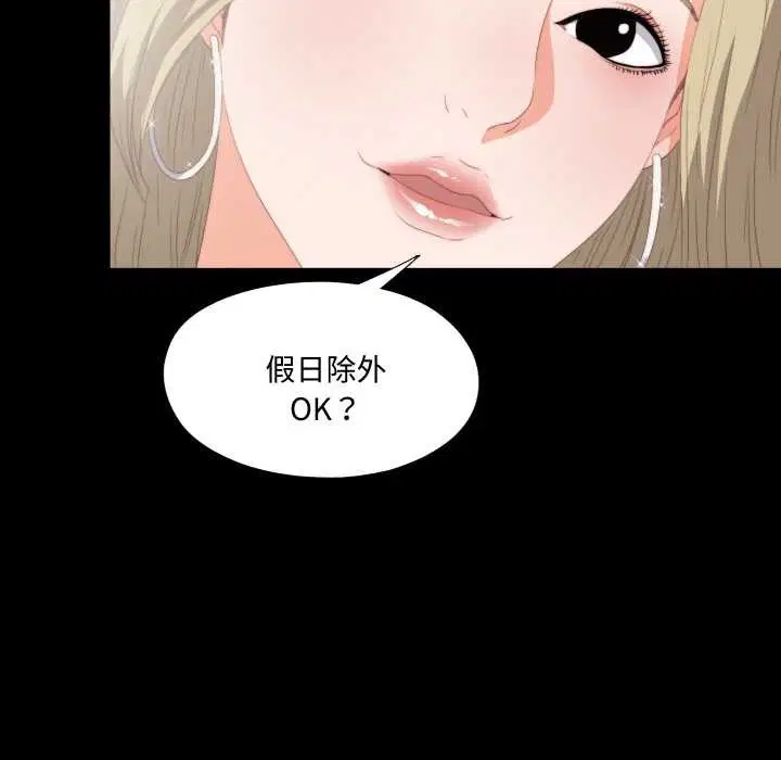 第16話