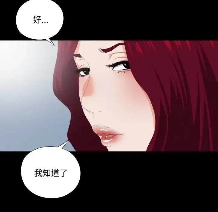 第19話