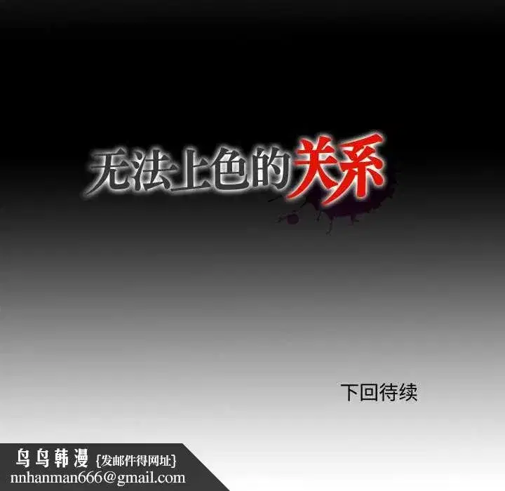 第22話