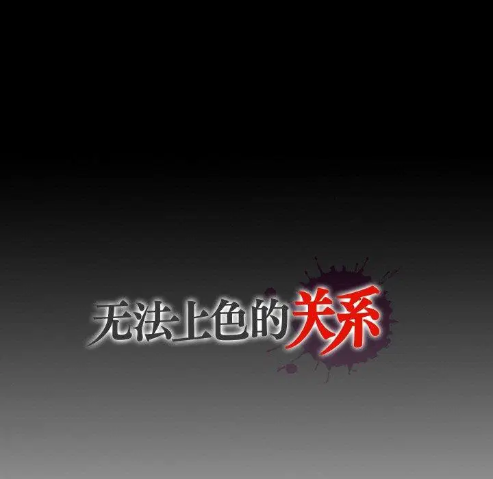 第24話