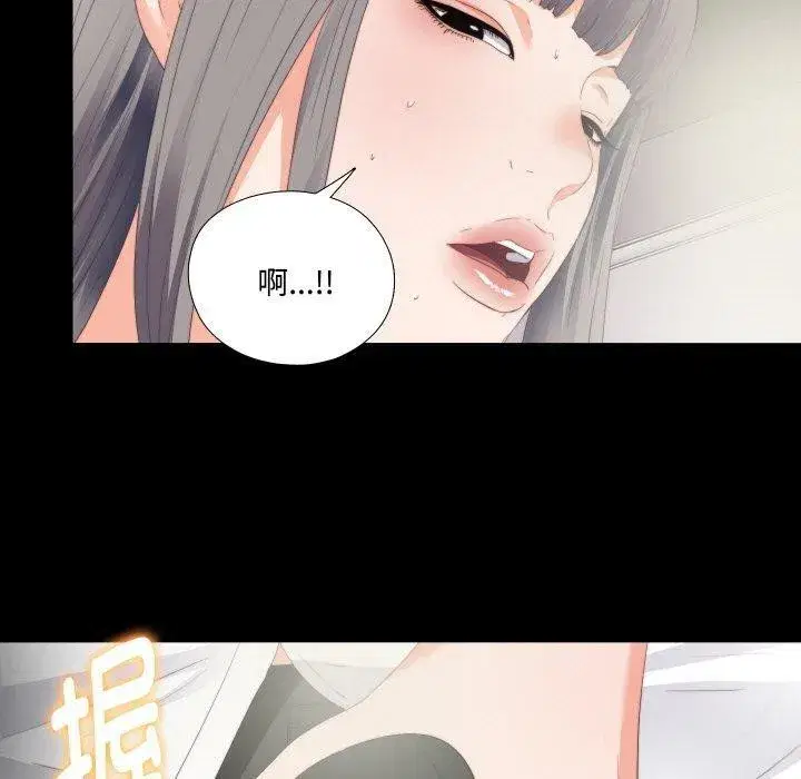 第25話 - 第100页