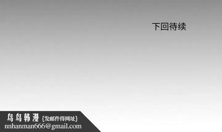 第25話 - 第107页