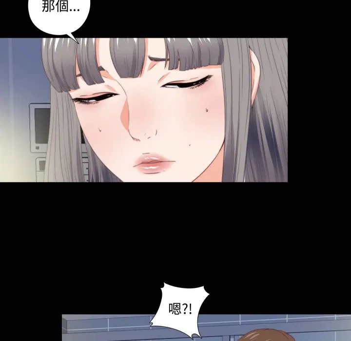 第26話 - 第100页