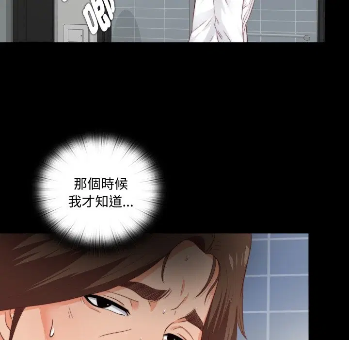 第26話 - 第110页