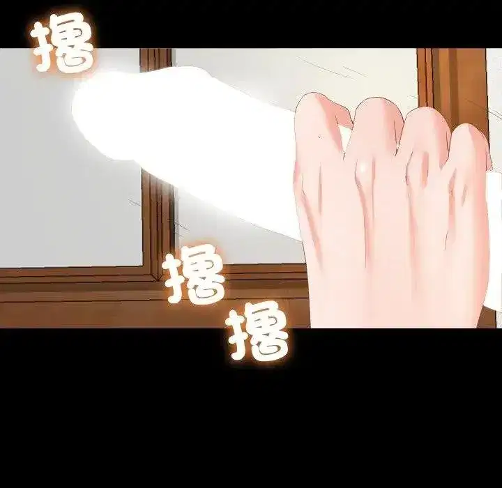 第39話 - 第12页