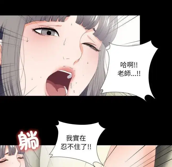 第39話 - 第35页