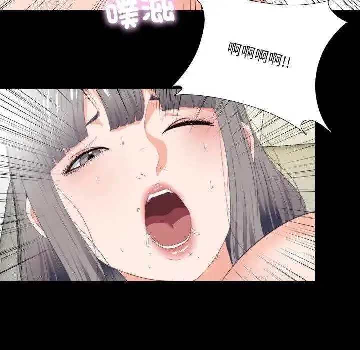 第39話 - 第40页