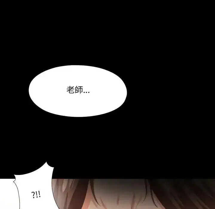 第39話 - 第41页