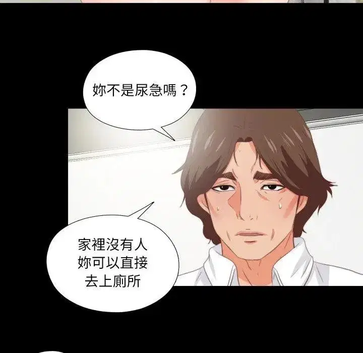 第39話 - 第49页