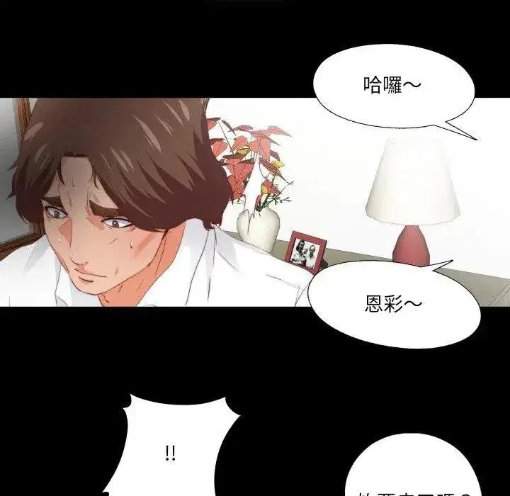 第39話 - 第55页