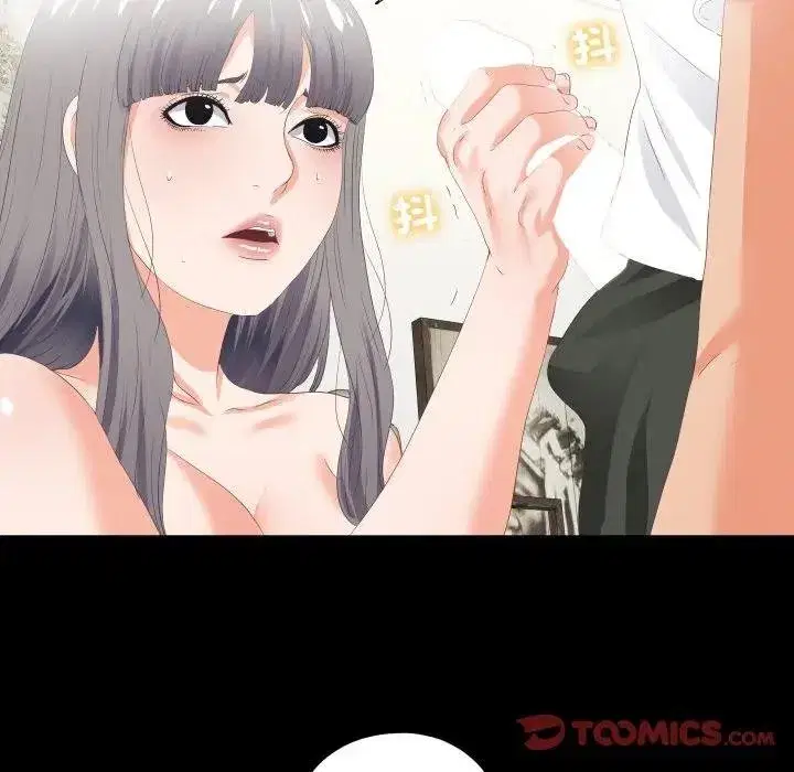 第39話 - 第6页