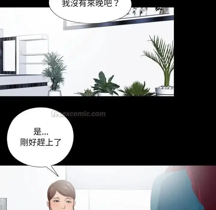 第39話 - 第60页