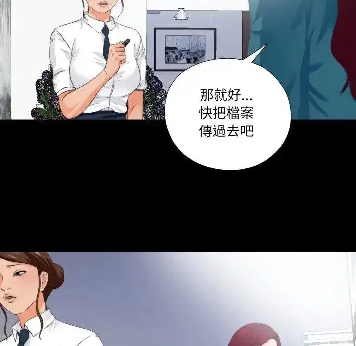 第39話 - 第61页