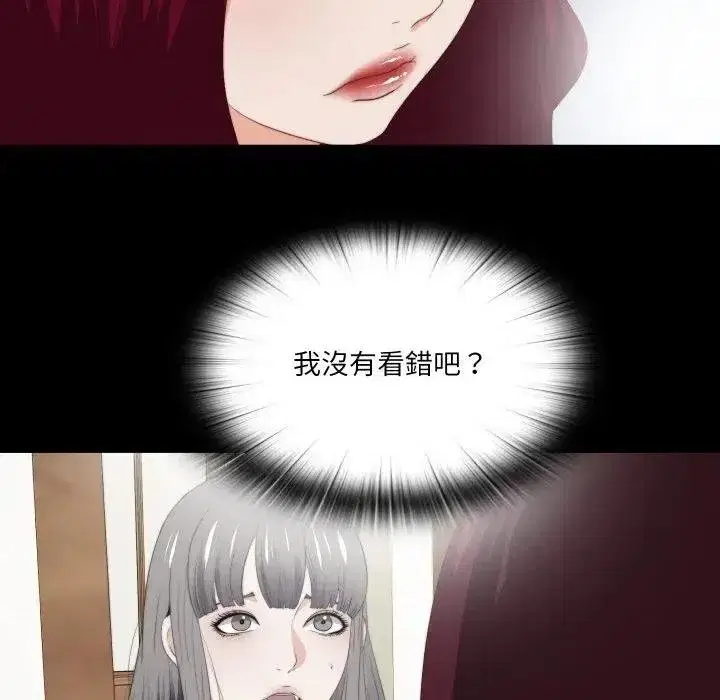 第39話 - 第63页