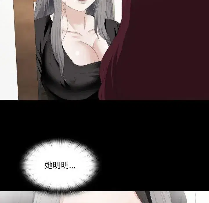 第39話 - 第64页