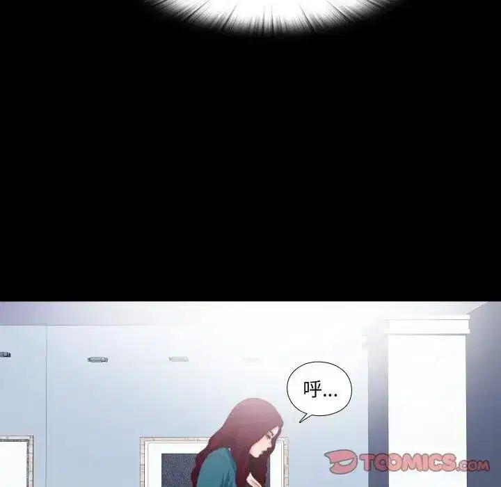 第39話 - 第66页