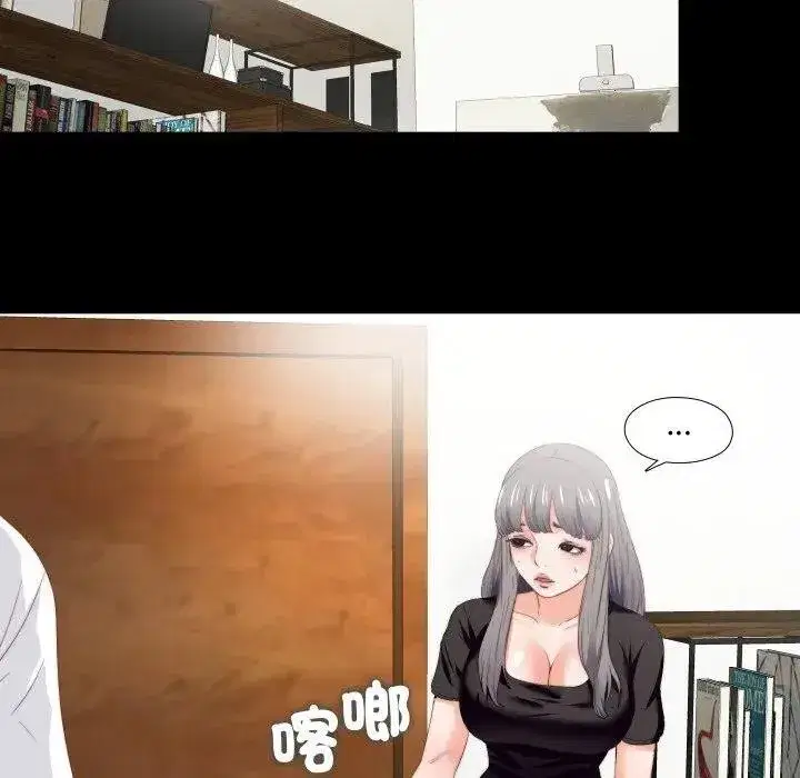 第39話 - 第69页