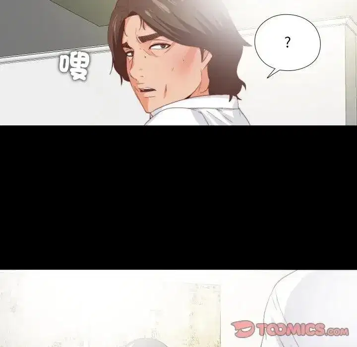 第39話 - 第74页