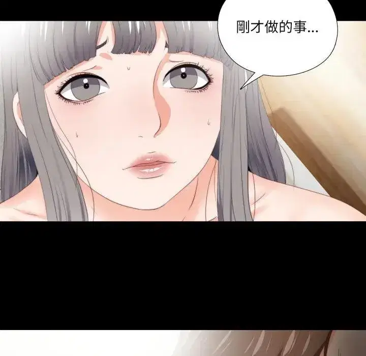 第39話 - 第81页