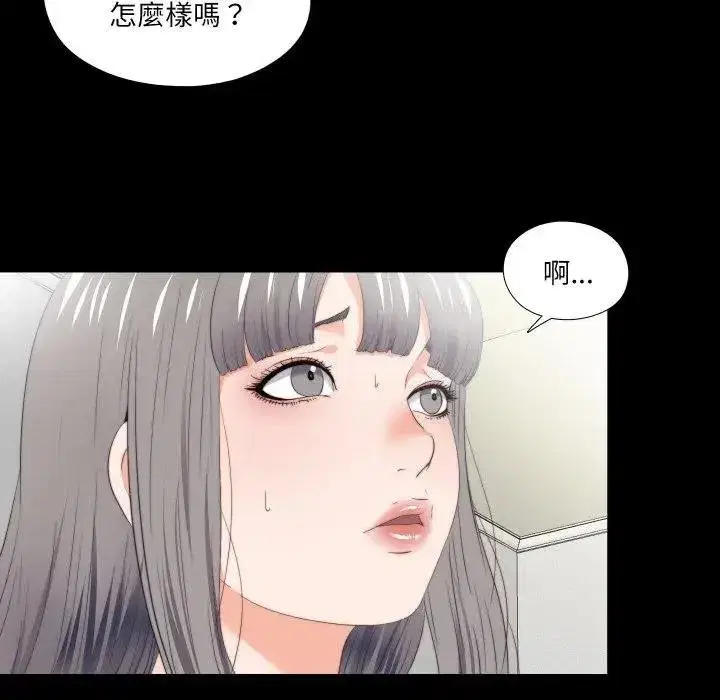 第39話 - 第85页