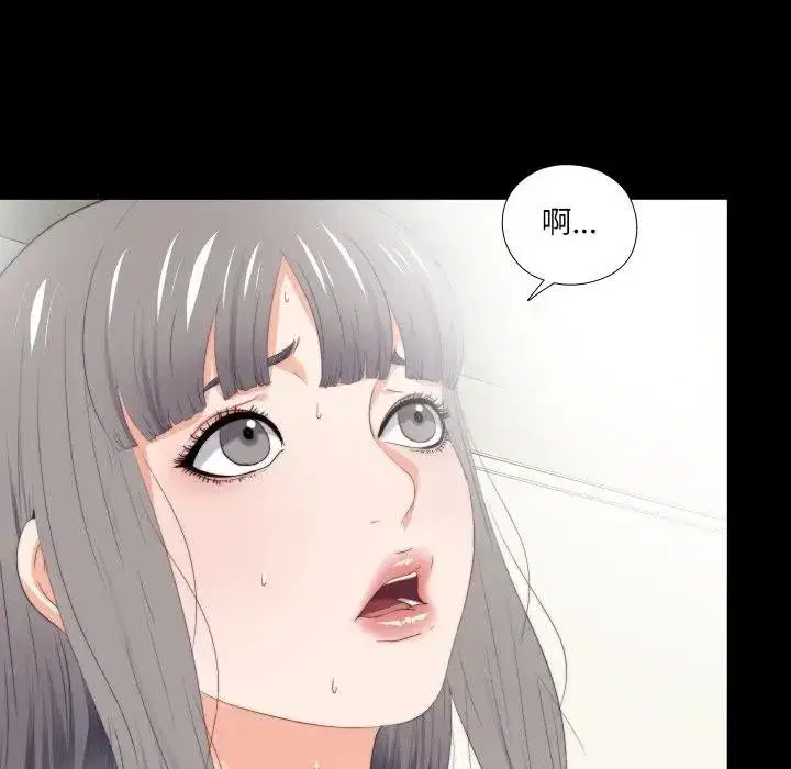 第39話 - 第88页
