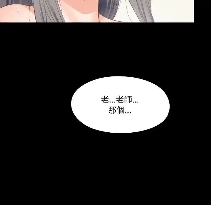 第39話 - 第89页