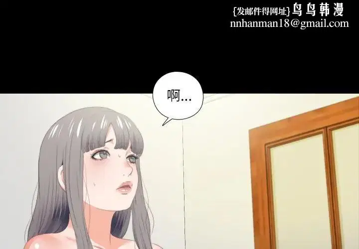 第40話