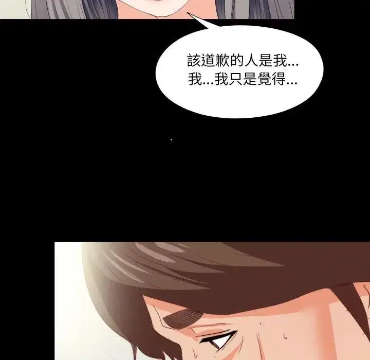 第40話