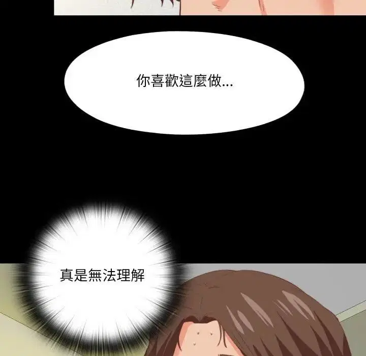第40話