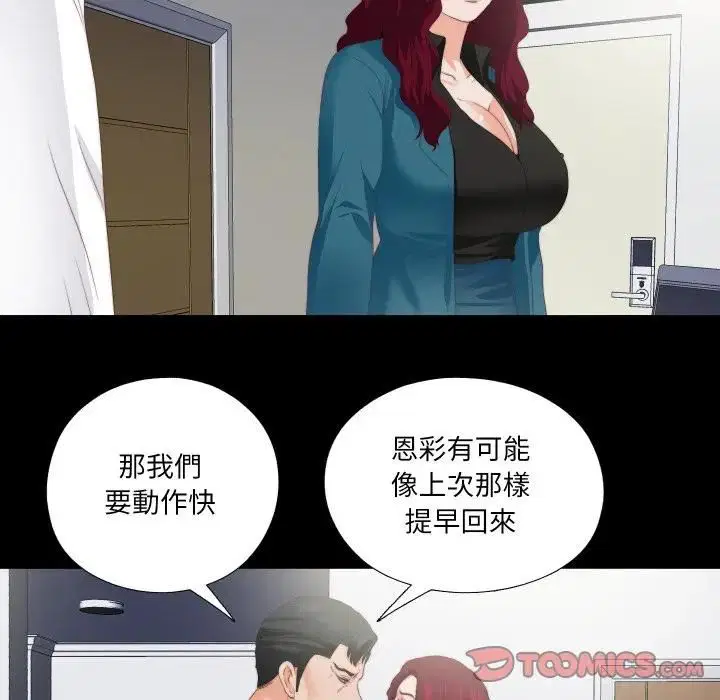 第40話