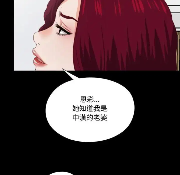 第40話