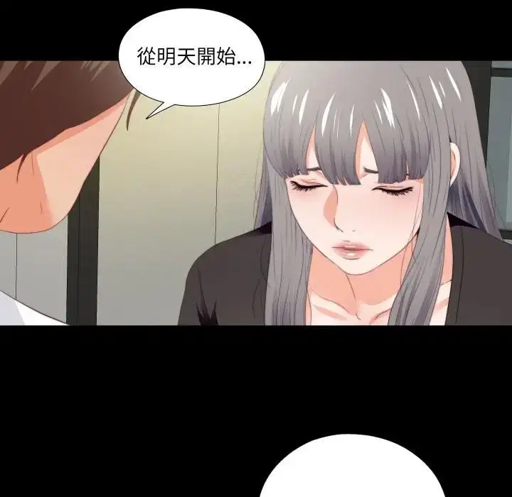 第40話
