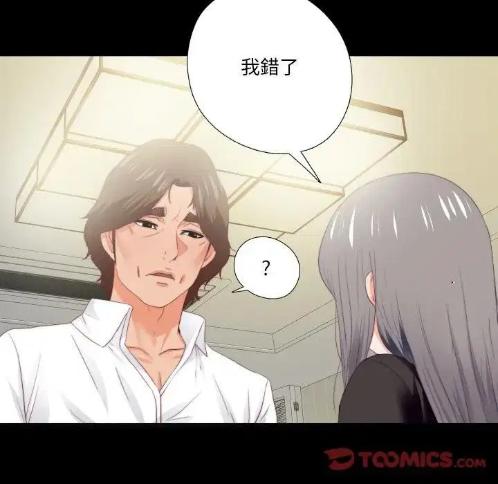 第40話