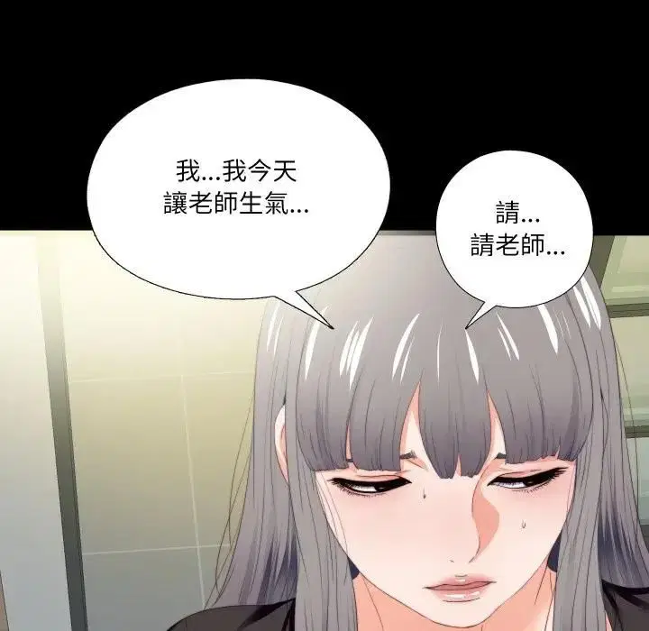 第40話