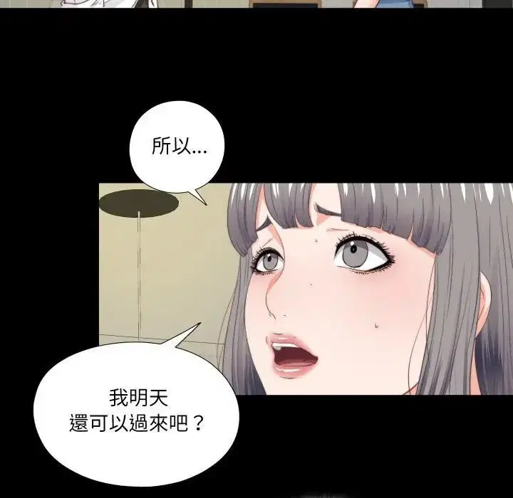 第40話