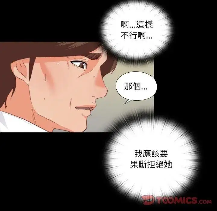 第40話