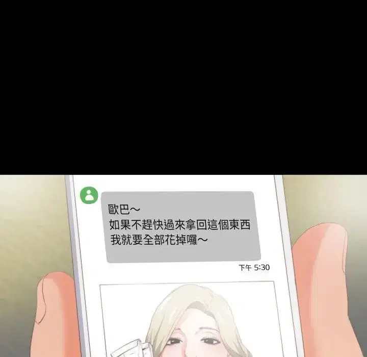 第40話